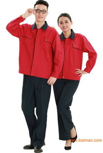 四川工作服定制四川勞保服裝公司現貨工裝批發&ndash;四川工作服定制四川勞保服裝公司現貨工裝廠家&ndash;四川工作服定制四川勞保服裝公司現貨工裝供應商