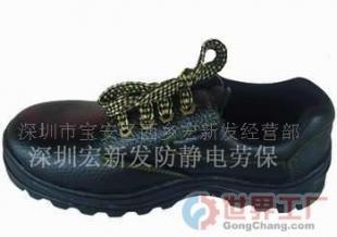 批發(fā)健益安全防護鞋|安能安全防護鞋|壯康安全防護鞋_服裝服飾_世界工廠網(wǎng)中國產(chǎn)品信息庫