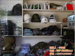 加盟勞保用品 武昌勞保用品 武漢品儀服飾