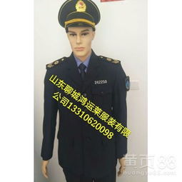 【黑龍江省衛(wèi)生監(jiān)督標志服/衛(wèi)生監(jiān)督服裝生產(chǎn)廠家】-