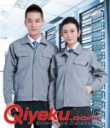 工廠服現(xiàn)貨區(qū) 高檔灰色工裝 滌棉厚珠帆工作服 男女工裝 勞保服裝加厚工作服圖片|工廠服現(xiàn)貨區(qū) 高檔灰色工裝 滌棉厚珠帆工作服 男女工裝 勞保服裝加厚工作服產品圖片由深圳市美之綺服裝公司生產提供-