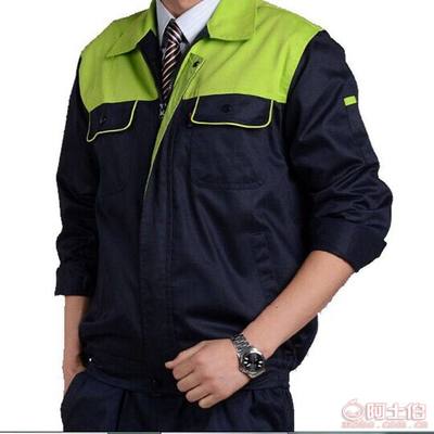 【益君服飾廠家直銷(xiāo)長(zhǎng)袖工作服男套裝/單件工裝制服勞保服定制驚爆低價(jià)】錦江區(qū)益君迷彩服飾商貿(mào)部 - 產(chǎn)品庫(kù)