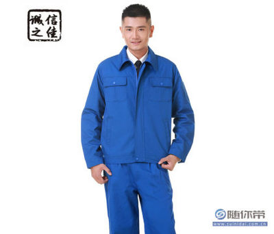 【洪瑞滌棉艷藍單層夾克勞動保護服車間生產工作制服可印LOGO文字定制808】武漢市硚口區(qū)誠信之佳勞保服飾商行 - 產品庫