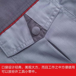 惠州宇晟服裝廠 專業(yè)定制新圩勞保服，批發(fā)澳頭員工工衣，一站式勞保服裝解決方案