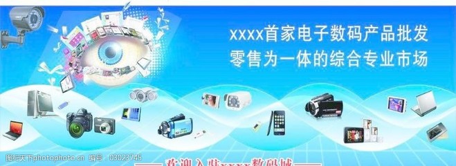 數(shù)碼抽象背景圖片素材